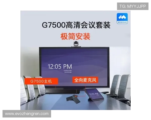 选择PA视讯公司，享受专业的视频会议设备与技术支持，提升企业运营效率