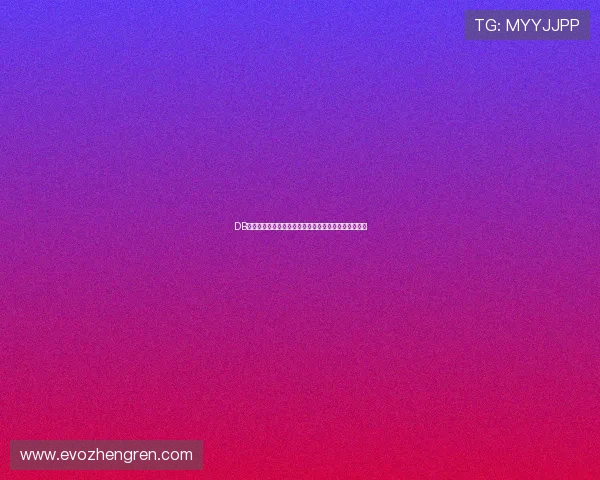 DB真人对接实现高效安全的线上真人娱乐体验全流程指南