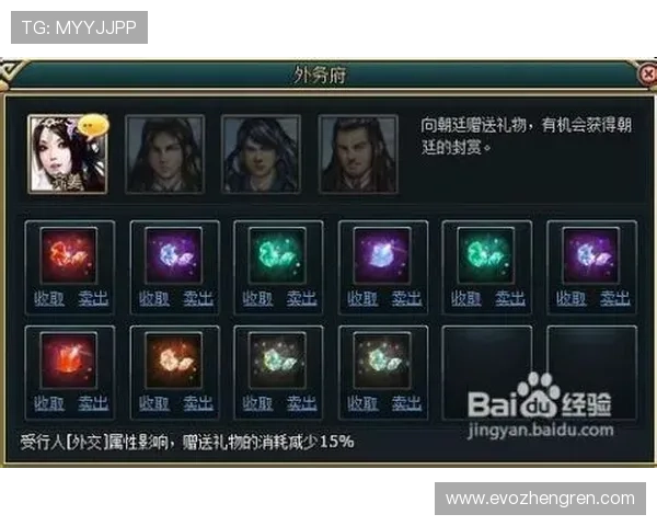 亚星百家里的打法和技巧：提升胜率的实用技巧与常用策略详解