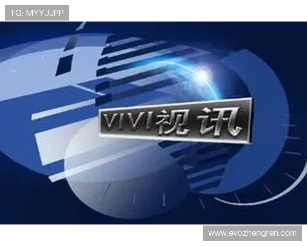 真人视讯网娱乐app最新版本上线,海量优质直播资源满足你的多样娱乐需求